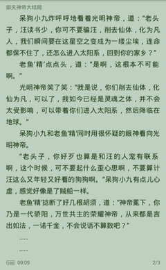 微博营销的成功案例及分析